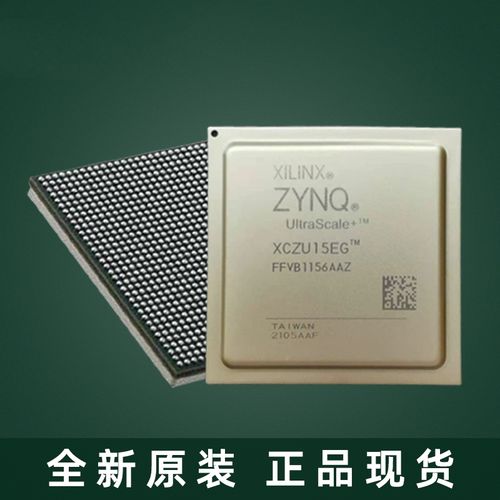 Xilinx FPGA XCAU15P-2SBVB484E  9720 LAB BGA-484